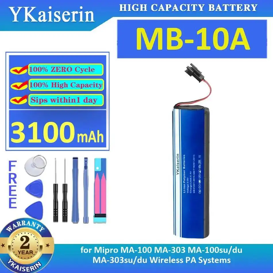 Speaker Battery MB-…