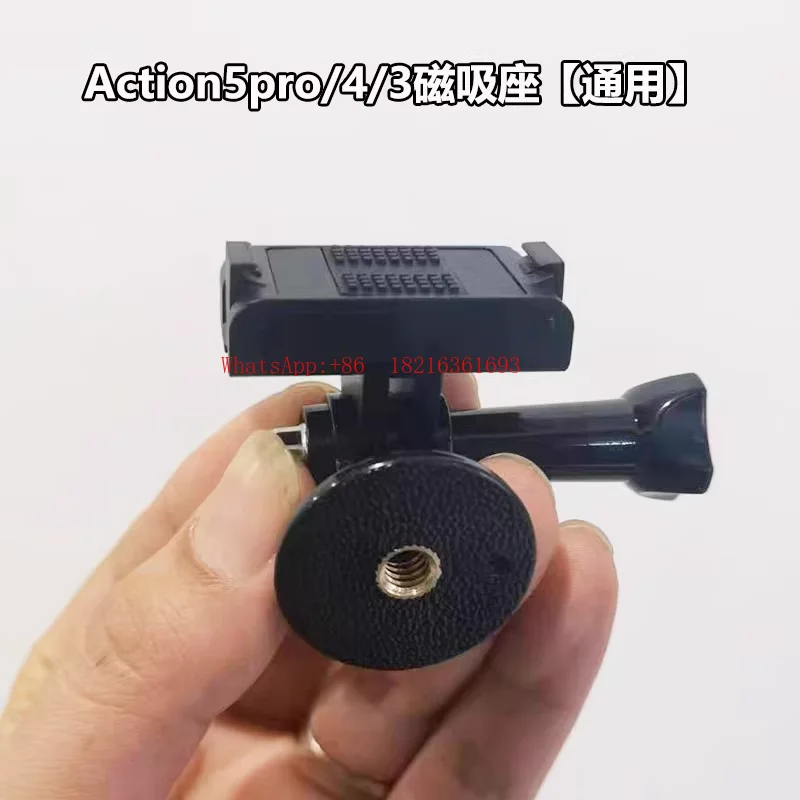 Two-claw magnetic base quick release adapter 5Pro/4/3 action camera expansion accessories
