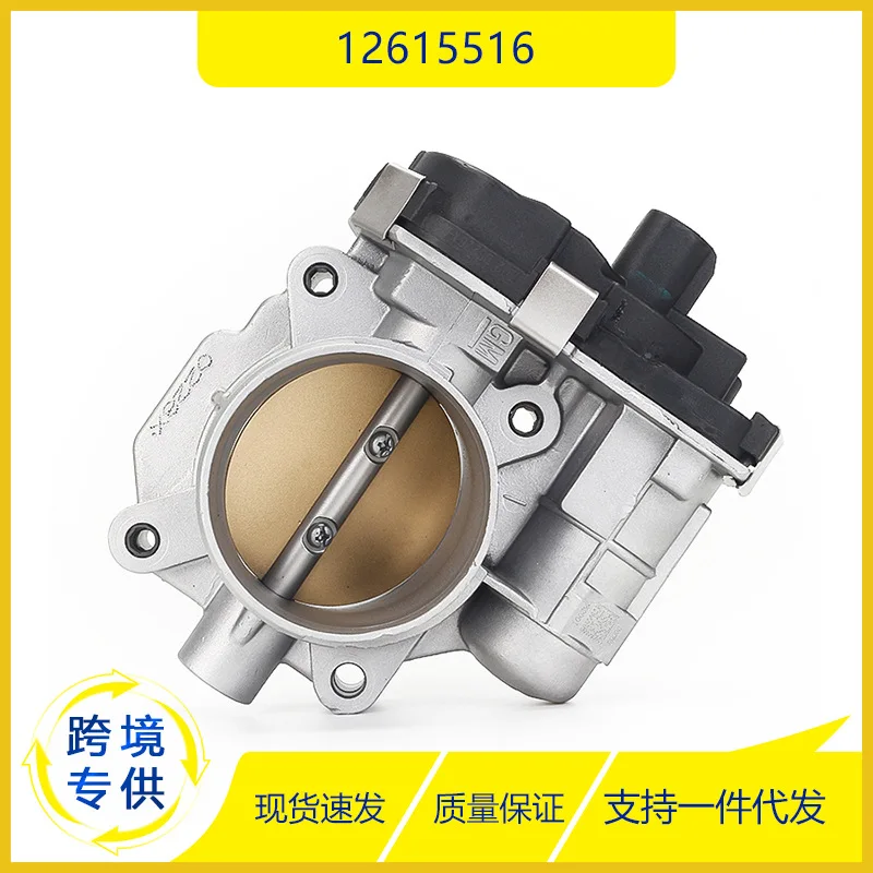

OEM Throttle Body For 08-12 Chevrolet Malibu 2.4L 10-11 GMC Terrain 2.4L 12615516 Throttle Position Sensor