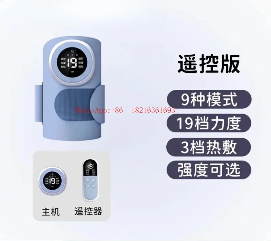 Limited Offer High-end Arm Exercise Instrument, Fat Shaking Machine, Micro-current