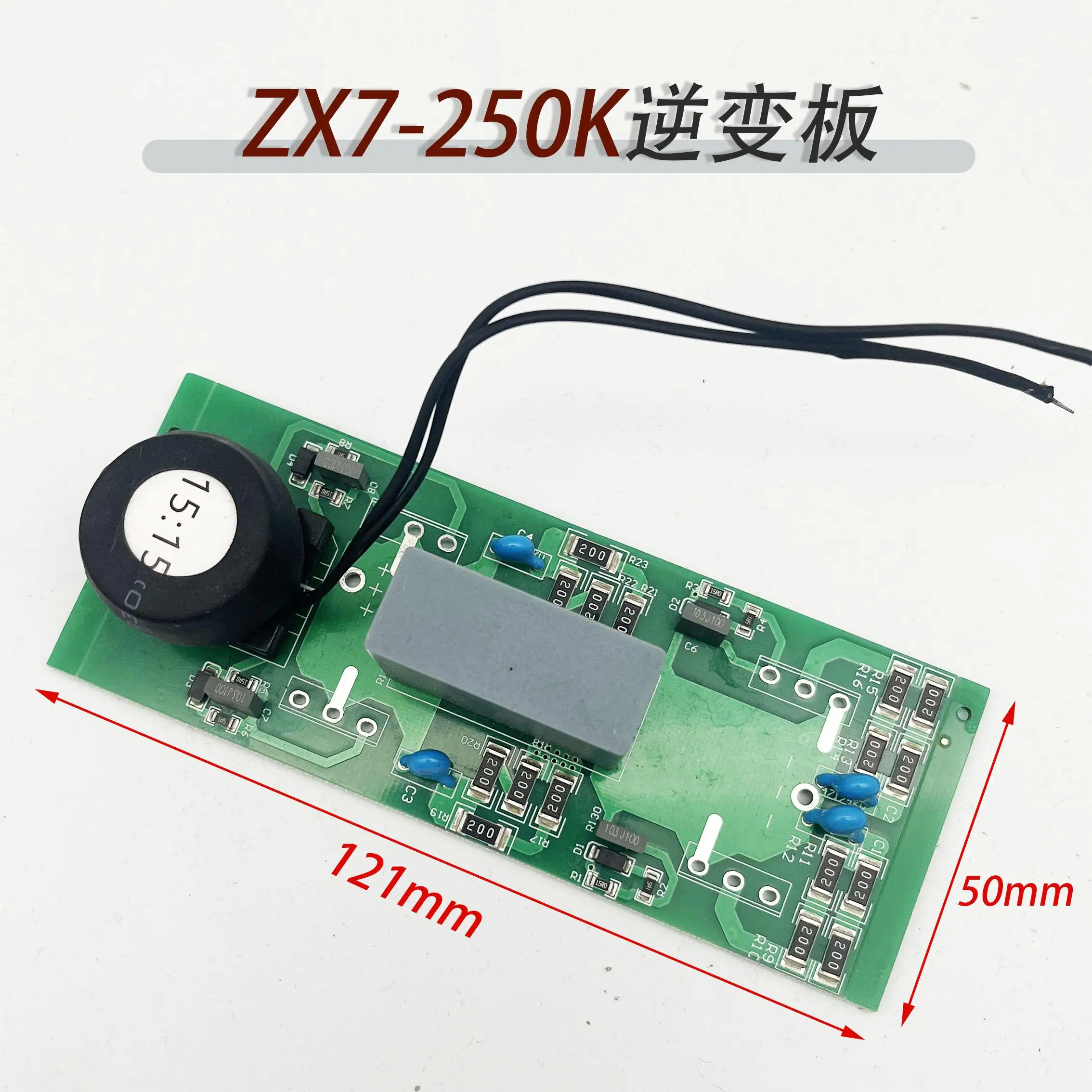 آلة لحام الجهد المزدوج ZX7-250K لوحة للقيادة IGBT آلة لحام أنبوب واحد لوحة محول التردد