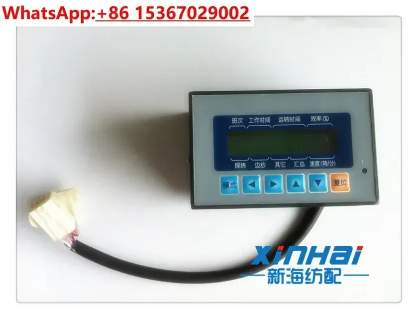 Loom code table, water jet loom accessories, electronic code table, counter, efficiency table