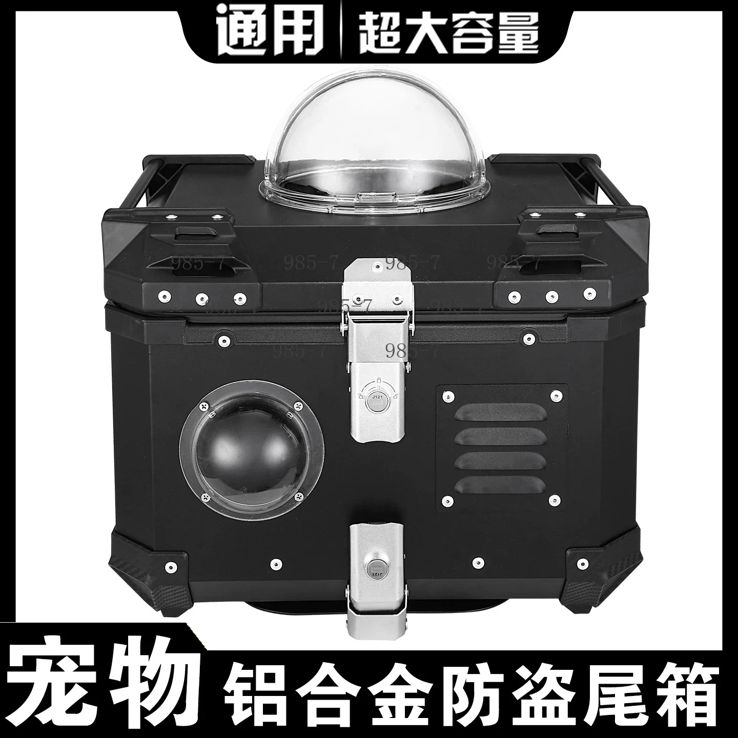 Electric Vehicle Rear Box, Custom Tail Box for Motorcycle, Suitable for Cats and Various Dogs