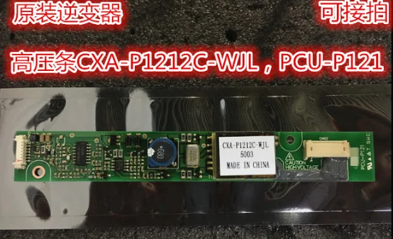 100% Original Test Inverter Circuit Board High Pressure Pipe PCU-P121 CXA-P1212C-wJL CXA-P1212A P1212B For LCD Panel SCREEN