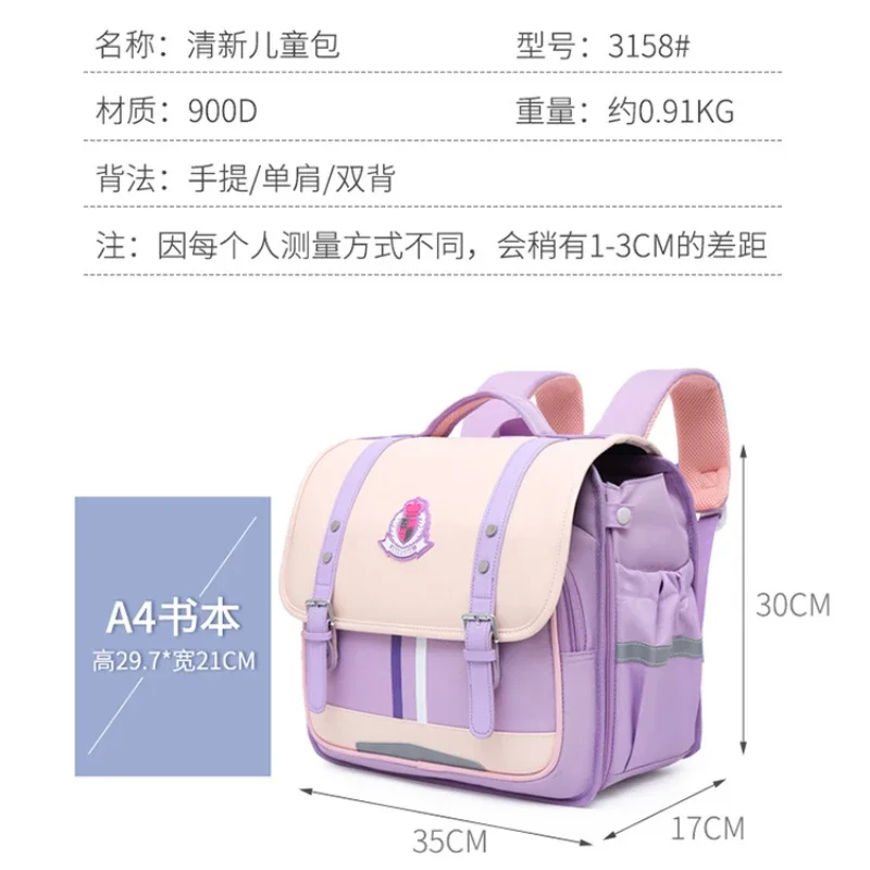 Primary School Student Children\'s Schoolbag Waterproof Large Capacity Shouldet Bags Kawaii Kids Girls Backpacks Mochila Infantil