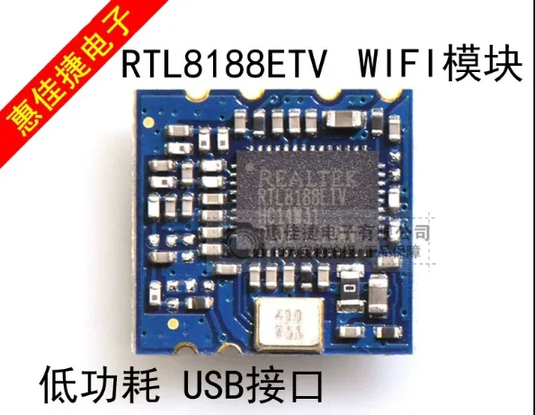 10adet RTL8188ETV 2.4G WIFI module dedicated signal receiving module for tablet computers