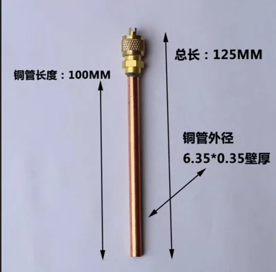 Refrigerator fluorine filling check valve for special detection of air conditioner refrigerator refrigeration unit