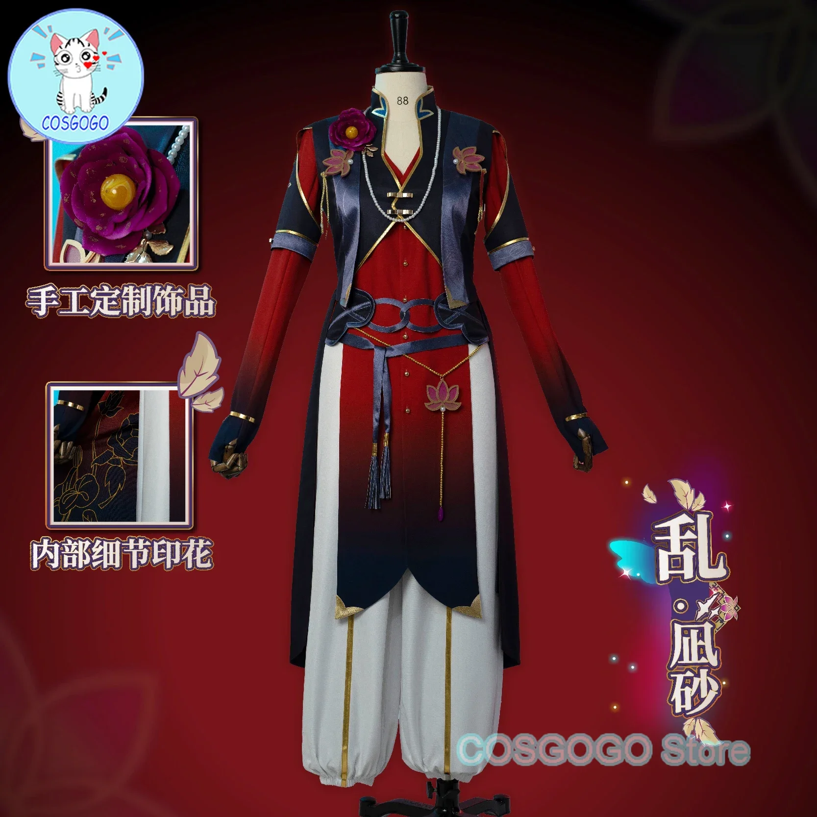 [Customized] Ensemble Stars 2 Eden Ran Nagisa Game Suit Handsome Uniform Cosplay Costume Halloween Carnival Role Play Outfit