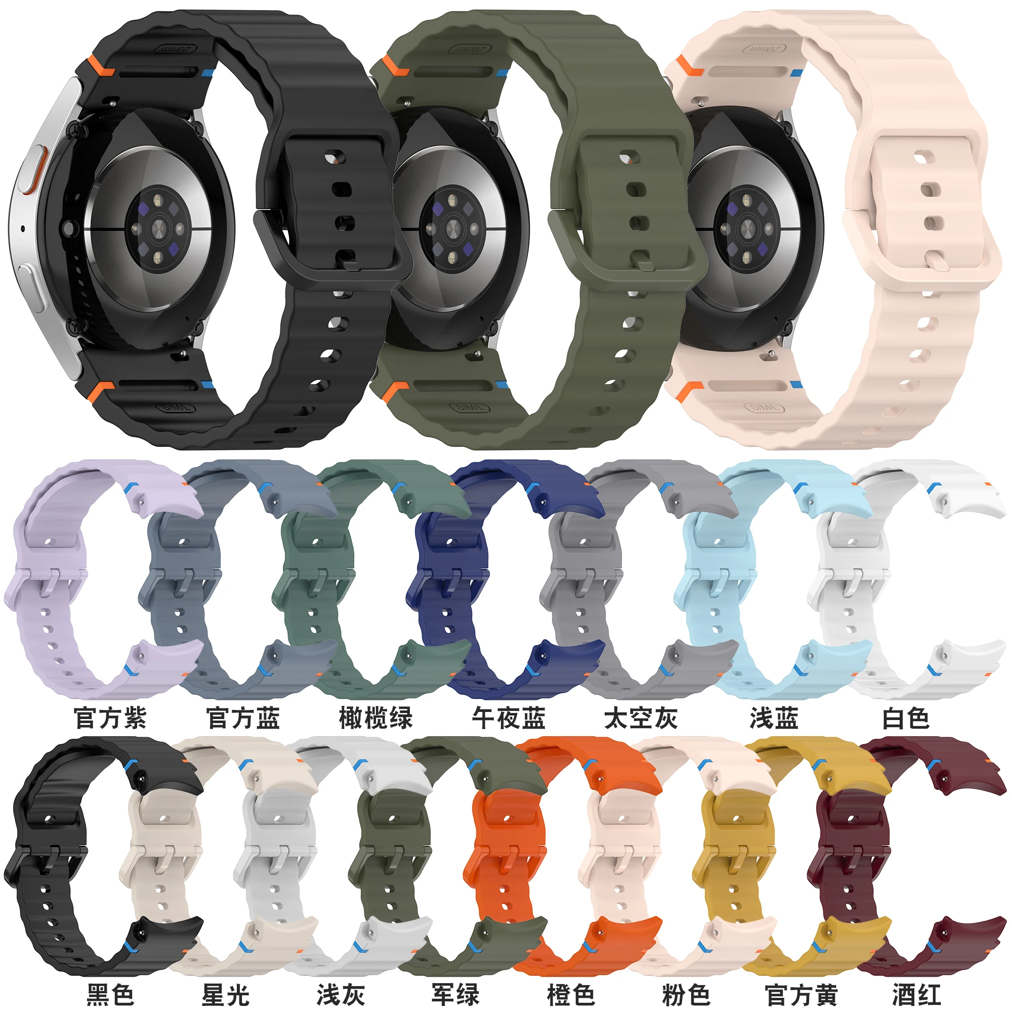 Original Silikon band für Samsung Uhr 7 6 5 Pro 44mm 40mm 45mm Fe Sport Armband für Galaxy Uhr 4/6 klassische 43mm 47mm Armband