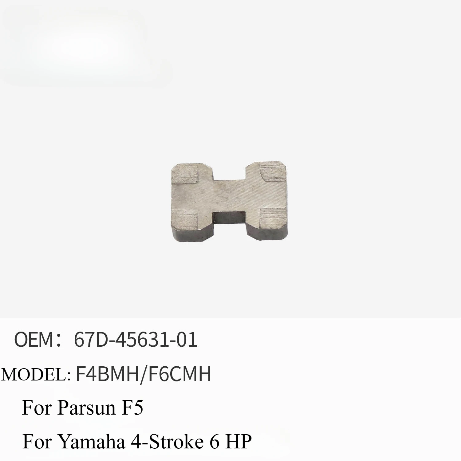 

Муфта с когтем для Yamaha, 4-тактный 6 HP F4BMH/F6CMH для Parsun F5, подвесной мотор, лодочный двигатель, аксессуары, сцепление 67D-45631-01