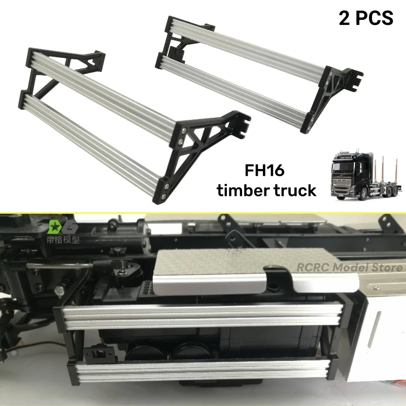 

1/14 RC Toy Truck Metal Fuel Tank Skirt Guards For Tamiya VOLVO FH16 Timber Truck 56360 1/14 Rc OP Parts Upgrade Accessories