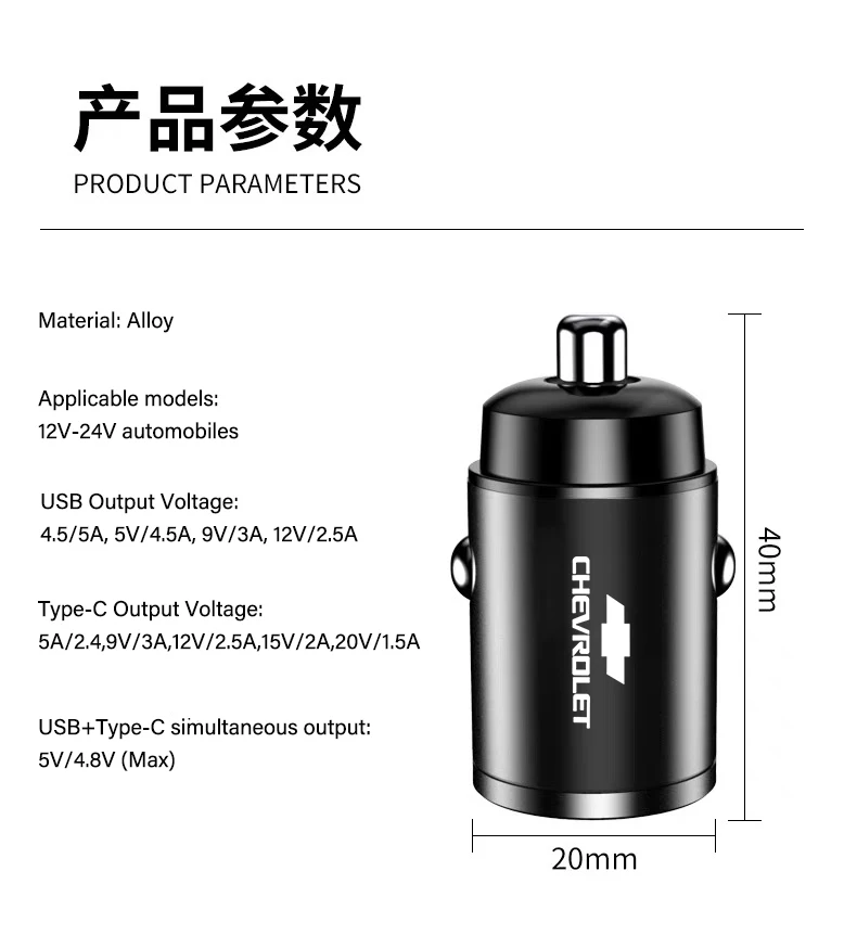 Car Fast Charger USB Type-C Ports Power Adapter Tools For Chevrolet Cruze Spark Captiva Suburban Camaro Malibu Silverado Tahoe