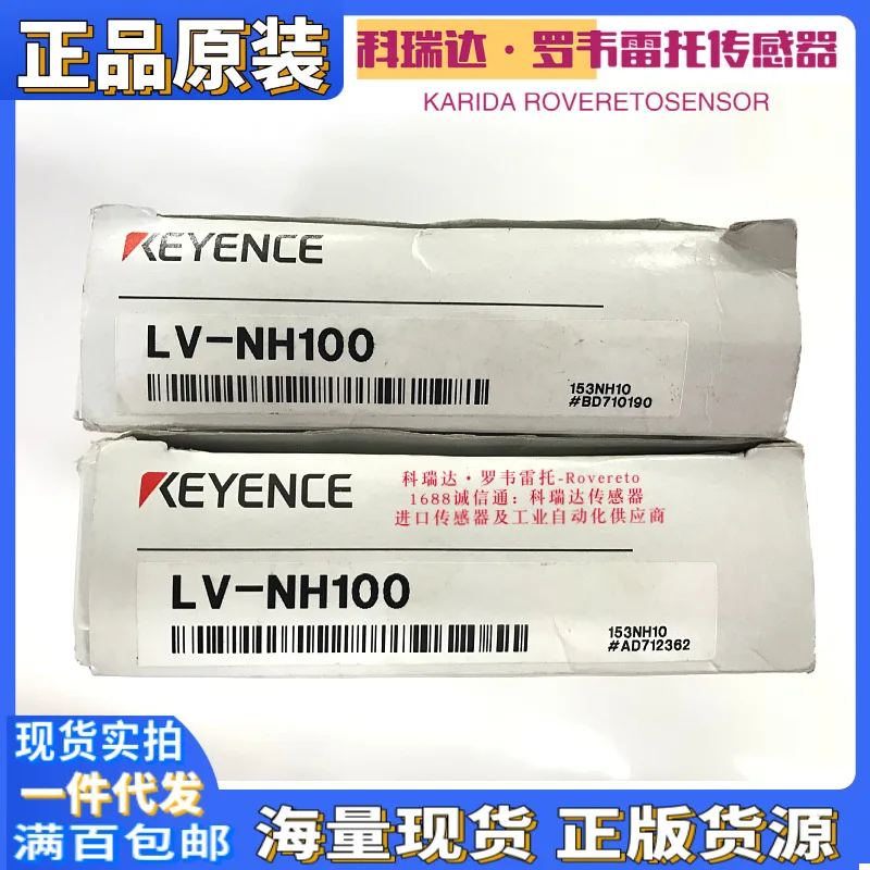 2025 Japan Keyence … - image