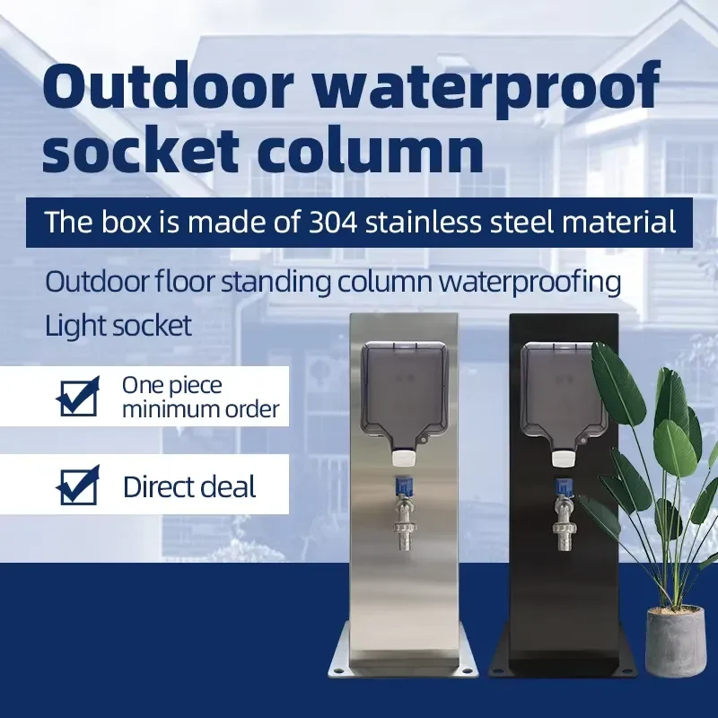 Weatherproof Garden Power Column - Stainless Steel Water and Electric Column with Integrated Socket