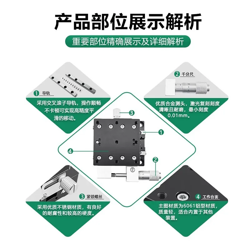 X-axis manual precision displacement platform one-dimensional mobile fine-tuning slide optical table LX60/40/80/125