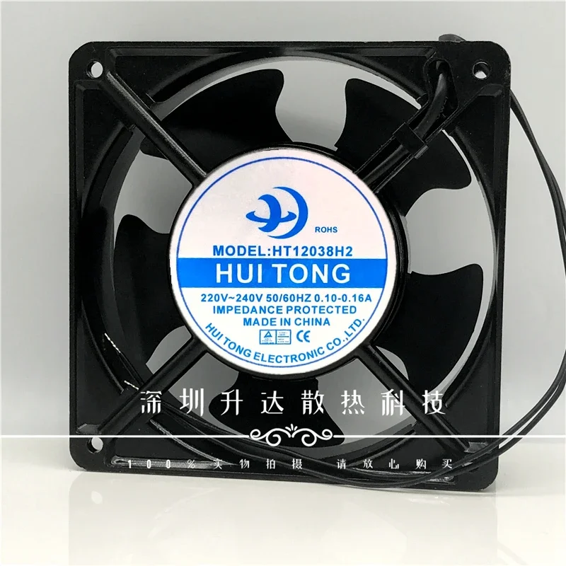 

New Hui Tong HT-A12038S220 220V 12cm high temperature resistant cabinet cooling fan