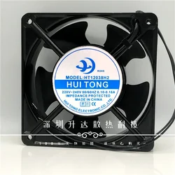 New Hui Tong HT-A12038S220 220V 12cm high temperature resistant cabinet cooling fan