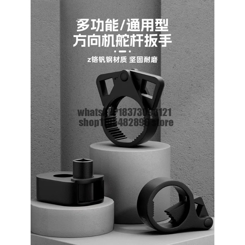 Industrial grade automotive steering machine inner tie rod ball head disassembly and assembly tool steering inner tie rod
