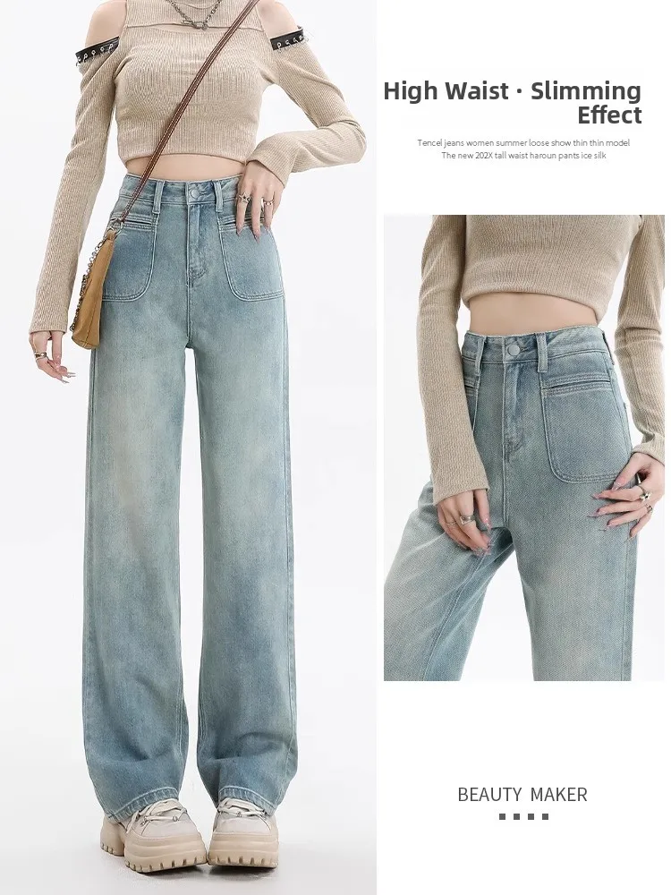 

Light Wash Distressed High Waist Wide Leg Jeans Women's Spring Autumn New Style Drapey Slimming Loose Straight Cut Trousers