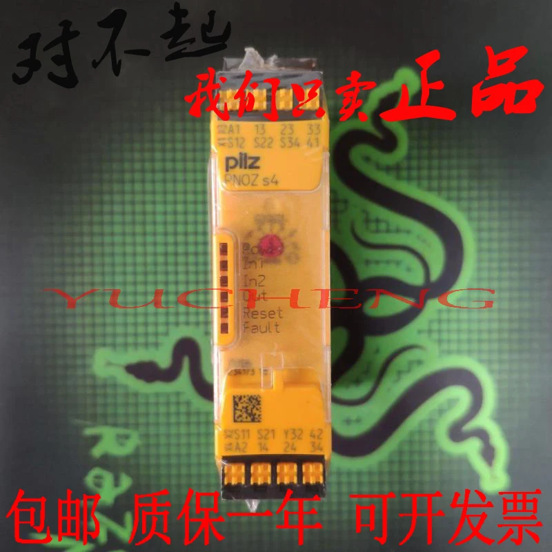 

750134 New Pilz 750124 Safety Relay 751104 PNOZ S4 C 750104