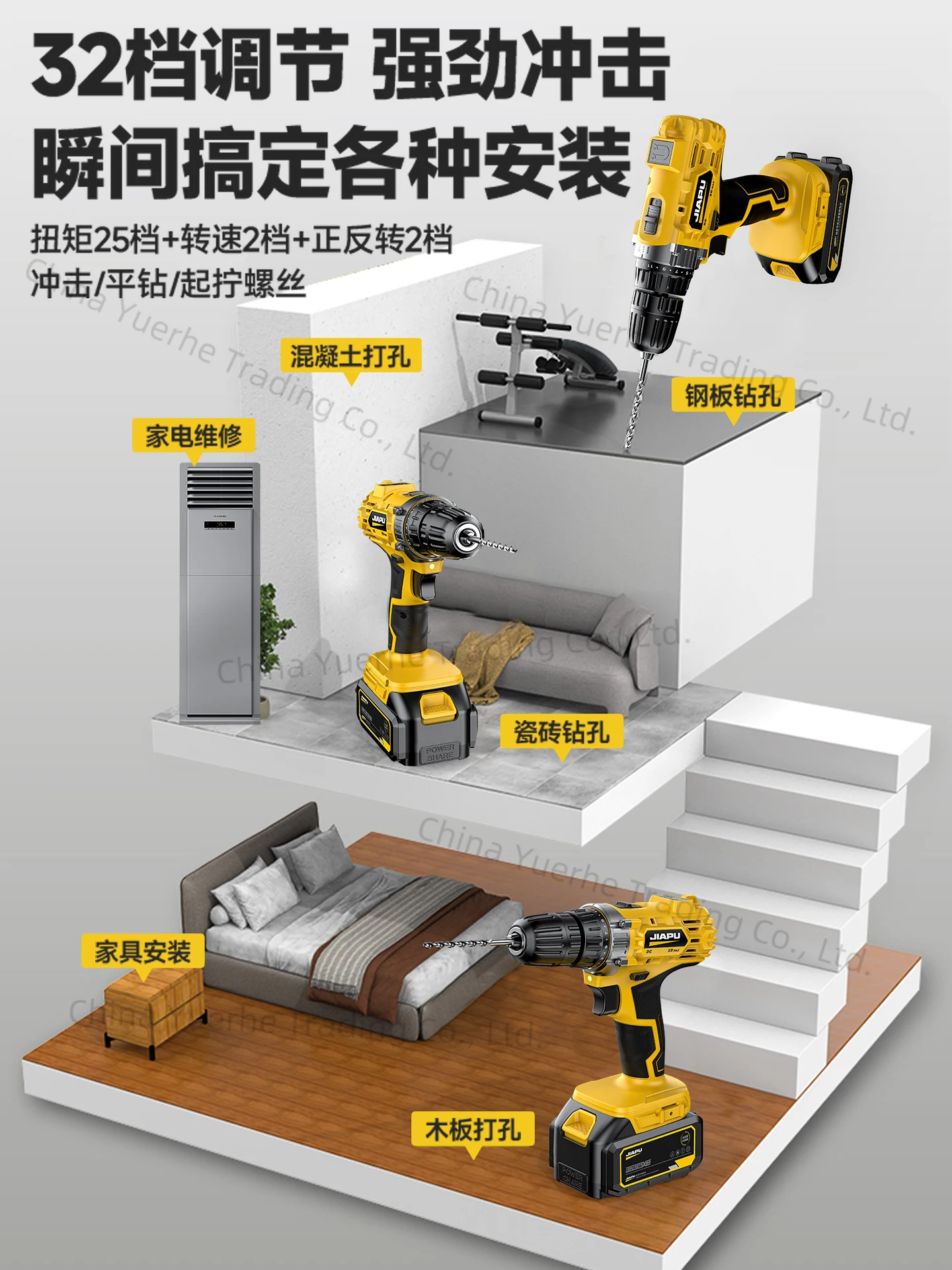 

Ручная бытовая литиевая батарея Ручная электрическая дрель Перезаряжаемый пистолет Штамповочный инструмент Силовой винт