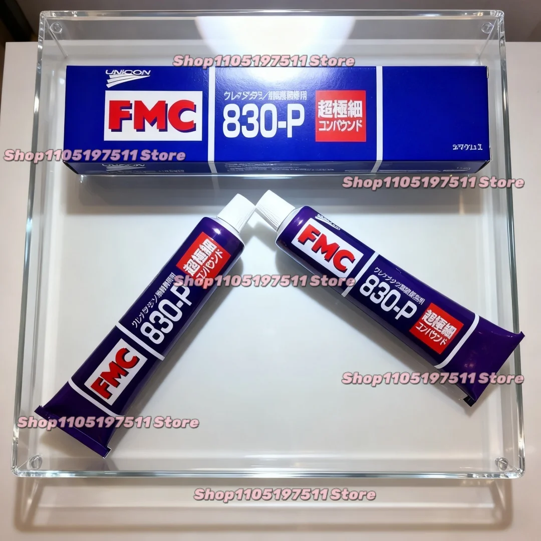 200g-unicon-日本製-fmc830-p-超微細研磨ペースト-補修剤-超微粒子