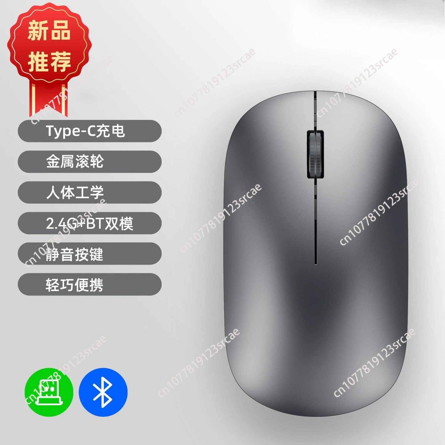 

Планшетный компьютер, ноутбук, НОВАЯ современная мобильная беспроводная Bluetooth-мышь