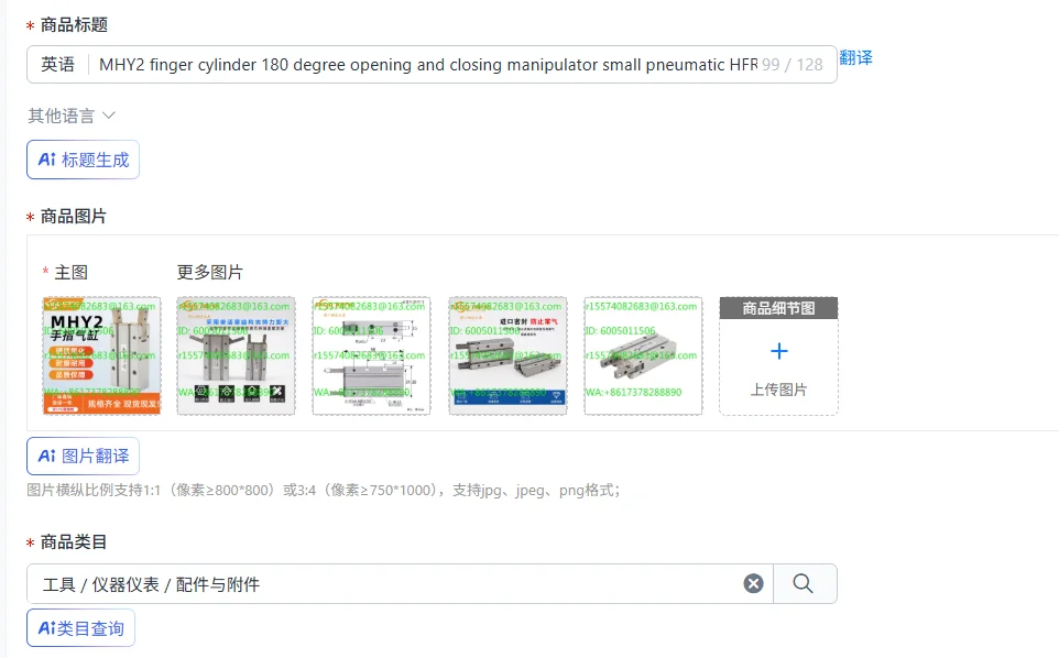 MHY2 finger cylinder 180 degree opening and closing manipulator small pneumatic HFR-10D/16D/20D/25D