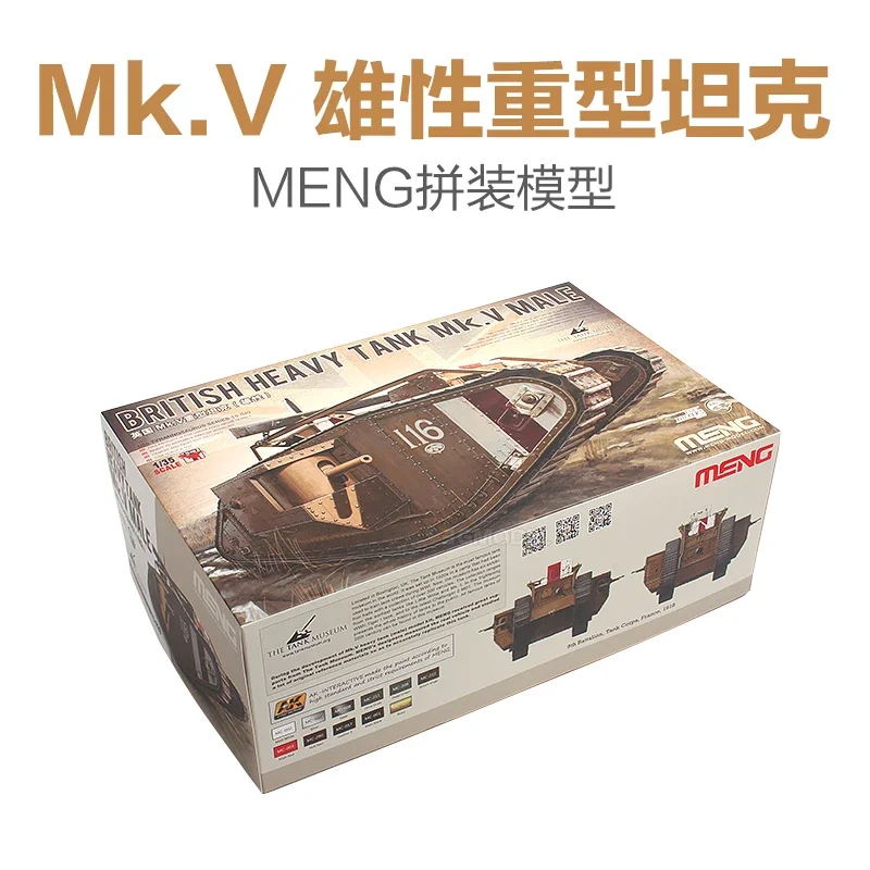 MENG model hobby assembly chariot kit TS-020 UK M K.V heavy tank male 1/35