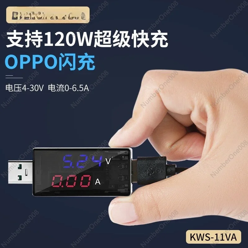 KWS-11VA USB Voltage and Current Tester Charger Detector Support 6.5A 120W fast charging