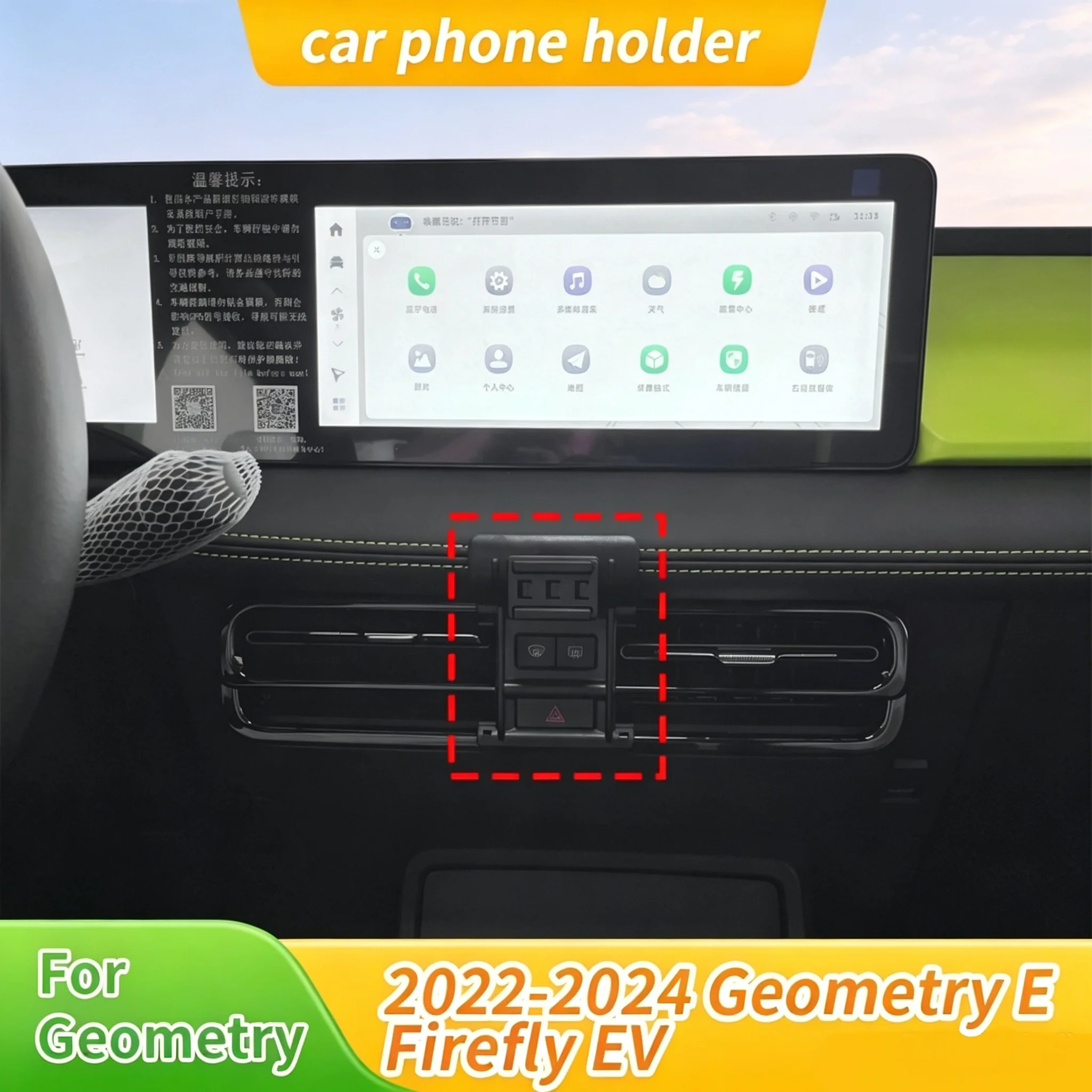 Adhesive‑Mounted Car Phone Holder and Base Compatible with 2022‑2024 Geometry E Firefly EV, No Blockage to Air‑Vent Airflow