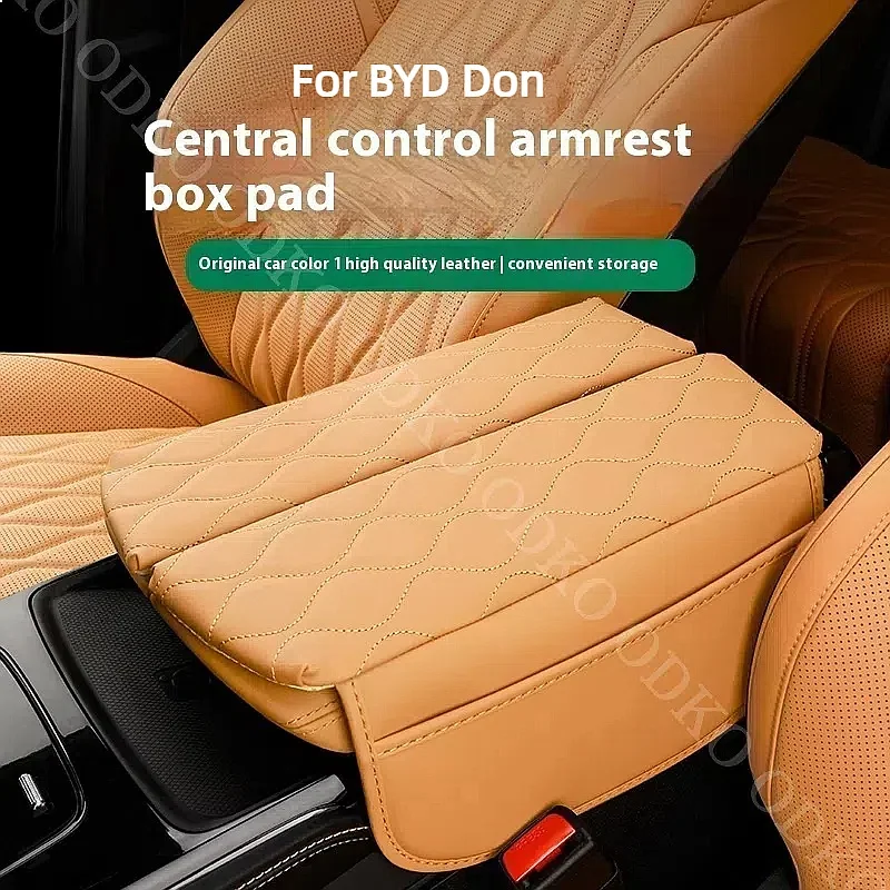 For BYD Don DMI EV Champion Edition Car Central Control Armrest Box Leather Protective Sleeve Armrest Box Cushion Heightener Box