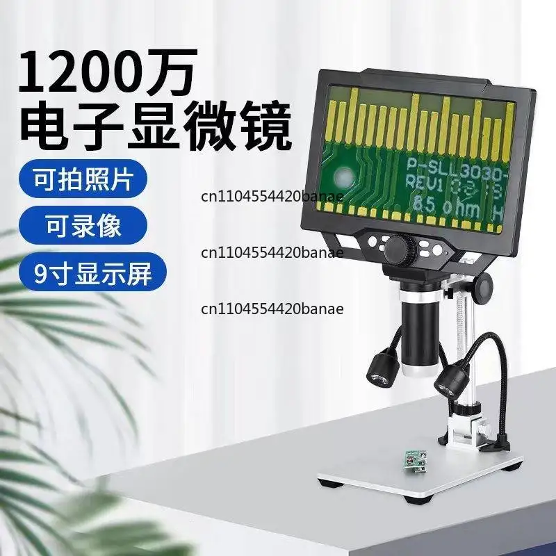 9 inch high definition screen digital electron microscope 1600 times magnifying glass