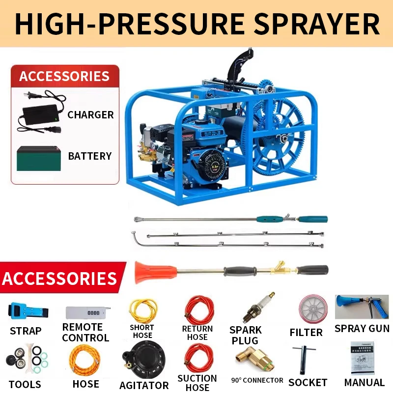 Fully automatic pesticide sprayer, high-pressure agricultural high-power electric remote control retractable hose (Customized)