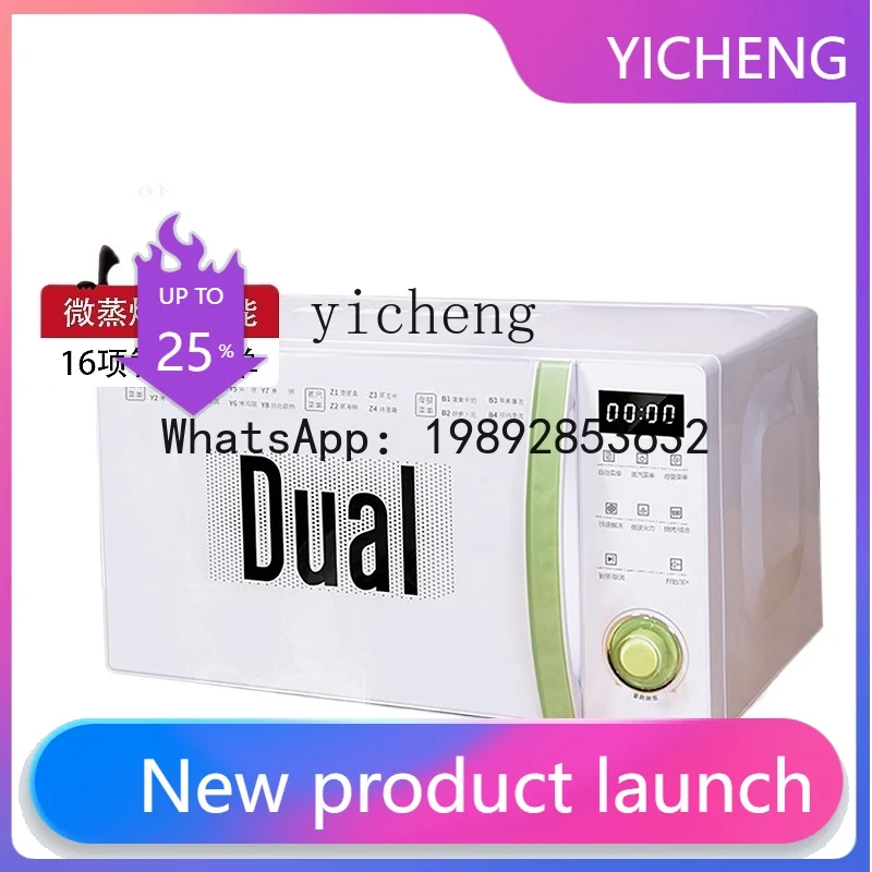 

KX Light Wave Microwave Oven Integrated Household Flat Panel Mini Fresh Small