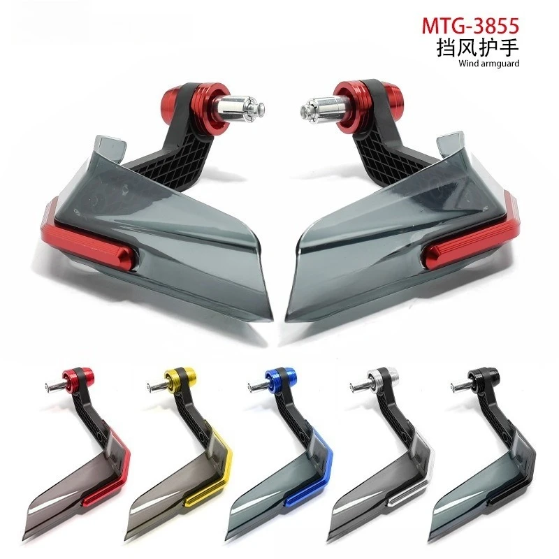 Modified Windproof Handguard Protective Cover, Universal Handlebar Guard for Motorcycle & Electric Scooter