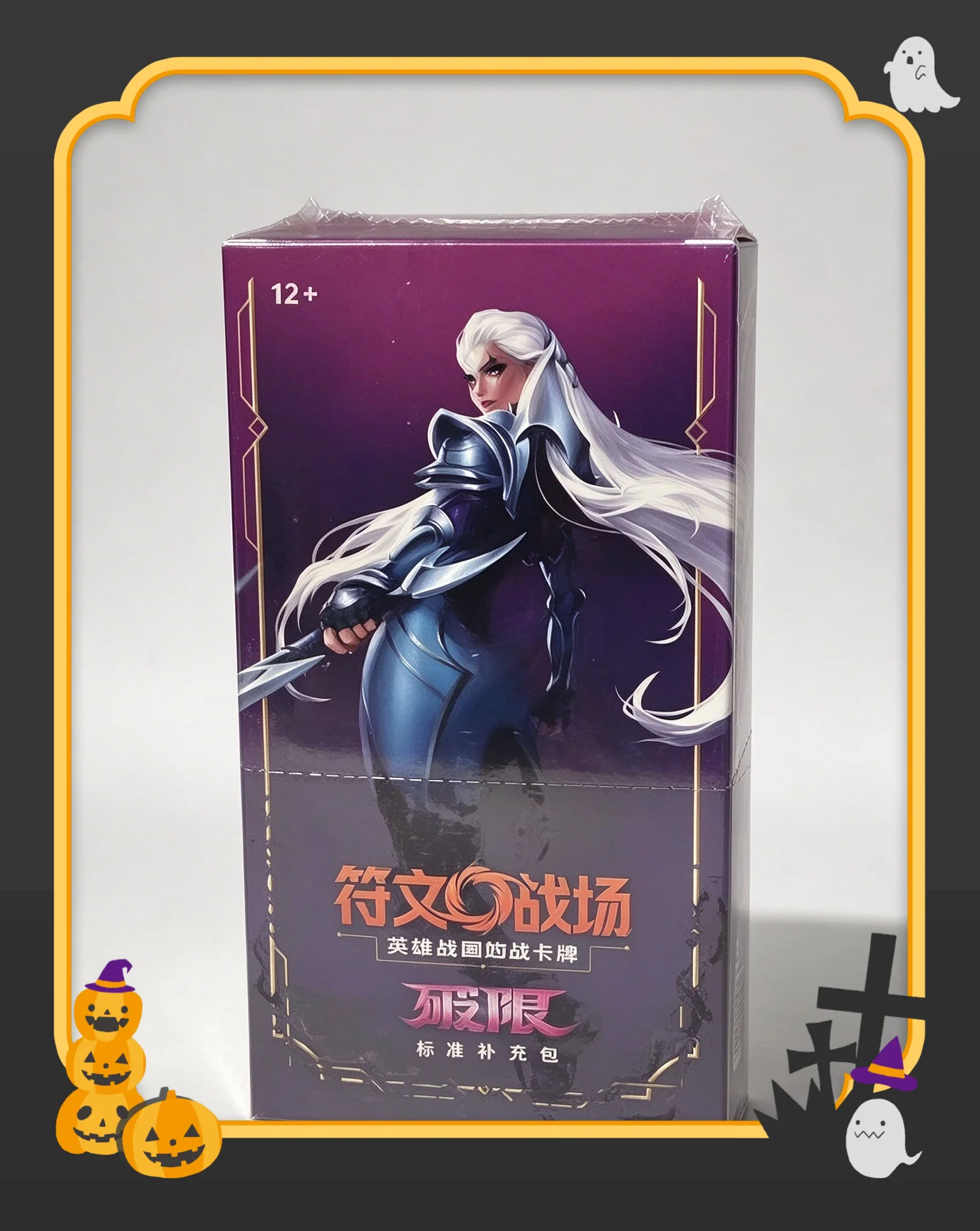 officiel-simplifie-chinois-riftbound-league-of-legends-tcg-set-3-unleashed-standard-booster-box-diana-cover-24-paquets-par-boite