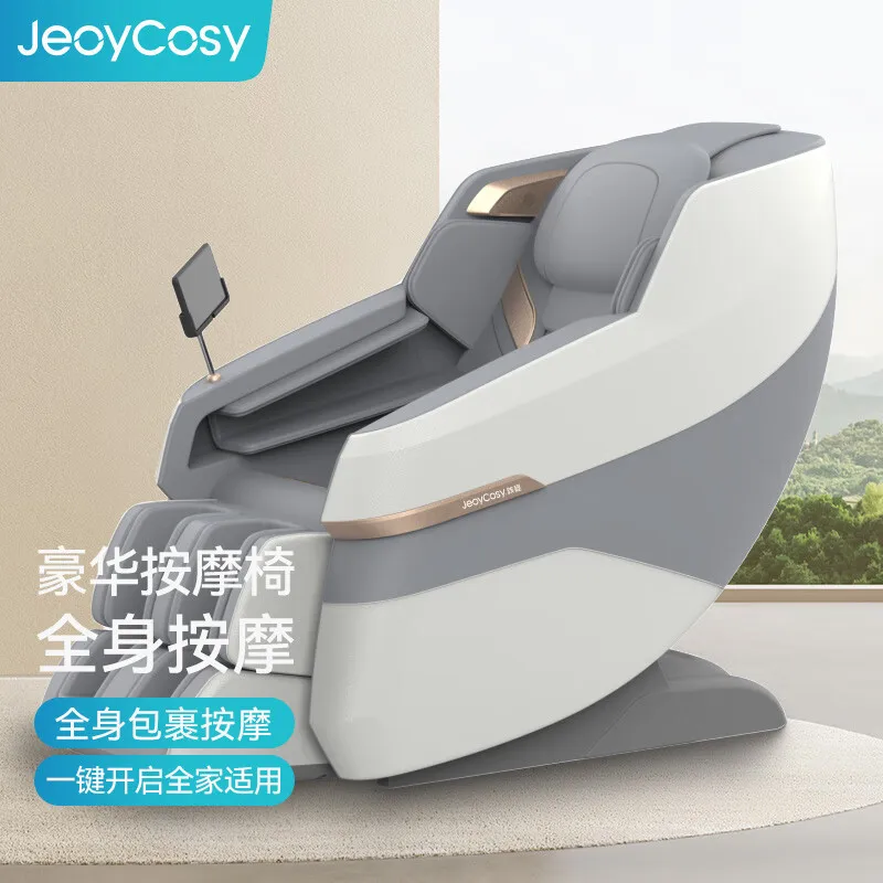 Massage Chair Home Full Body Massage Space Capsule Multi-functional Electric Massage Sofa Multi-functional Elderly S350