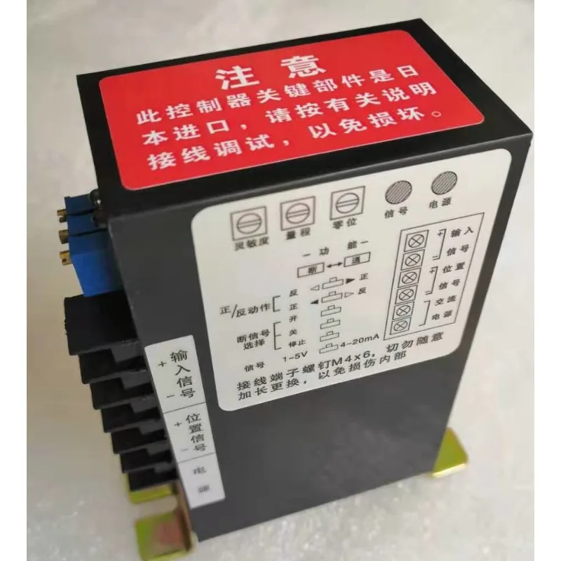 3810 Intelligent Controller RPA-100H RPC-101H