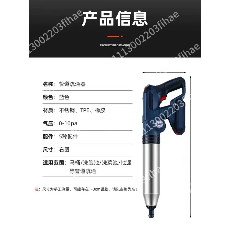 Pipeline dredging machine Sewer toilet dredging machine Multi-purpose, special tool for toilet blockage dredging