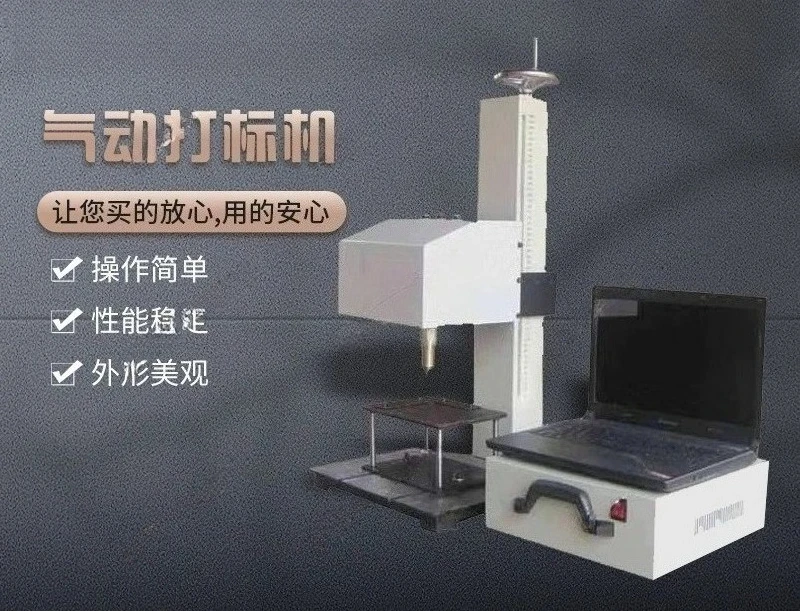 

Industrial pneumatic marking machine, coding machine