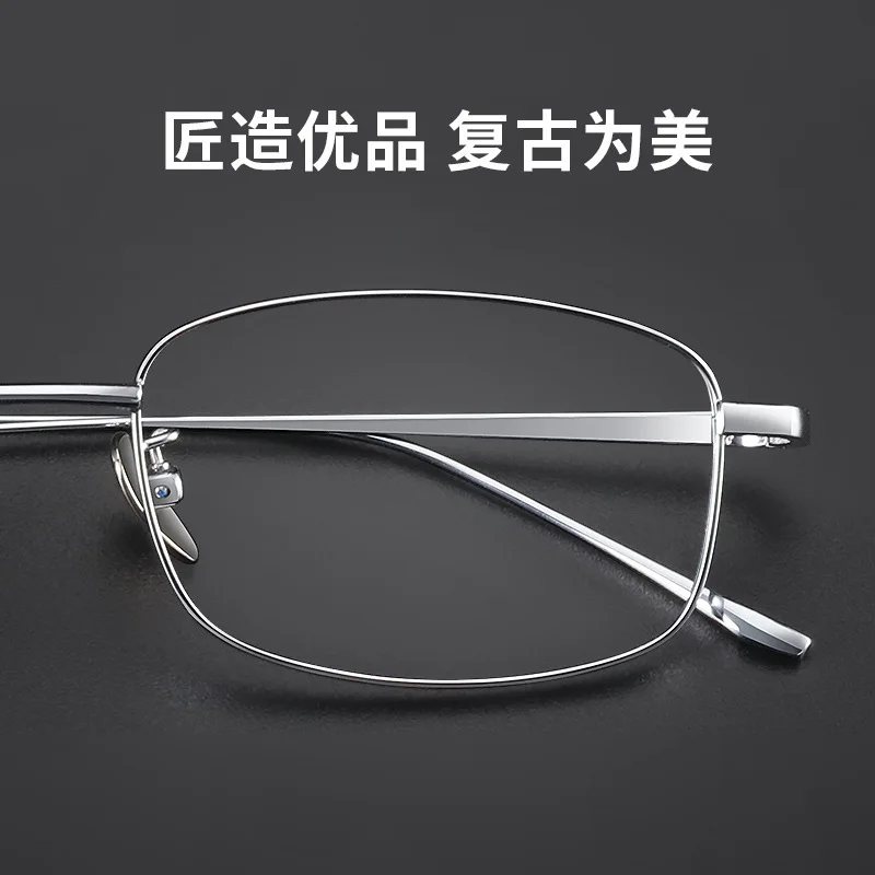 53mm Ultra-light Myopia Glasses Frame Titanium Korean Version Gold Wire Small Face Rectangular Anti-blue Light Reading Glasses