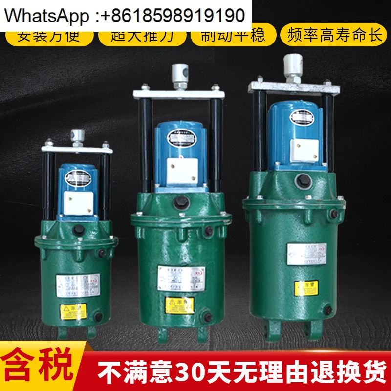 焦作電動油圧プッシャーyt1-18z-2-25z-4-45z-5-6-90z-8タワークレーンオイルタンクポンプ