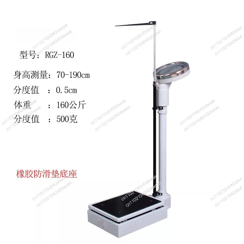 Height and weight scale into human body scale Hospital Pharmacy School Kindergarten