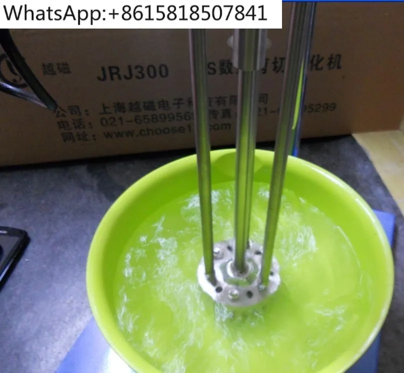 JRJ300-S خلاط استحلاب القص الرقمي، آلة استحلاب العرض الرقمي، آلة استحلاب القص عالية السرعة