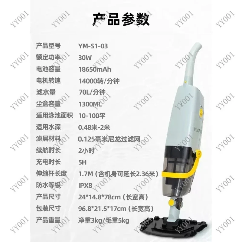 Swimming Pool Sewage Suction Machine Handheld Smart Home Homestay Fish Pool Underwater Vacuum Cleaner Automatic Cleaning Robot