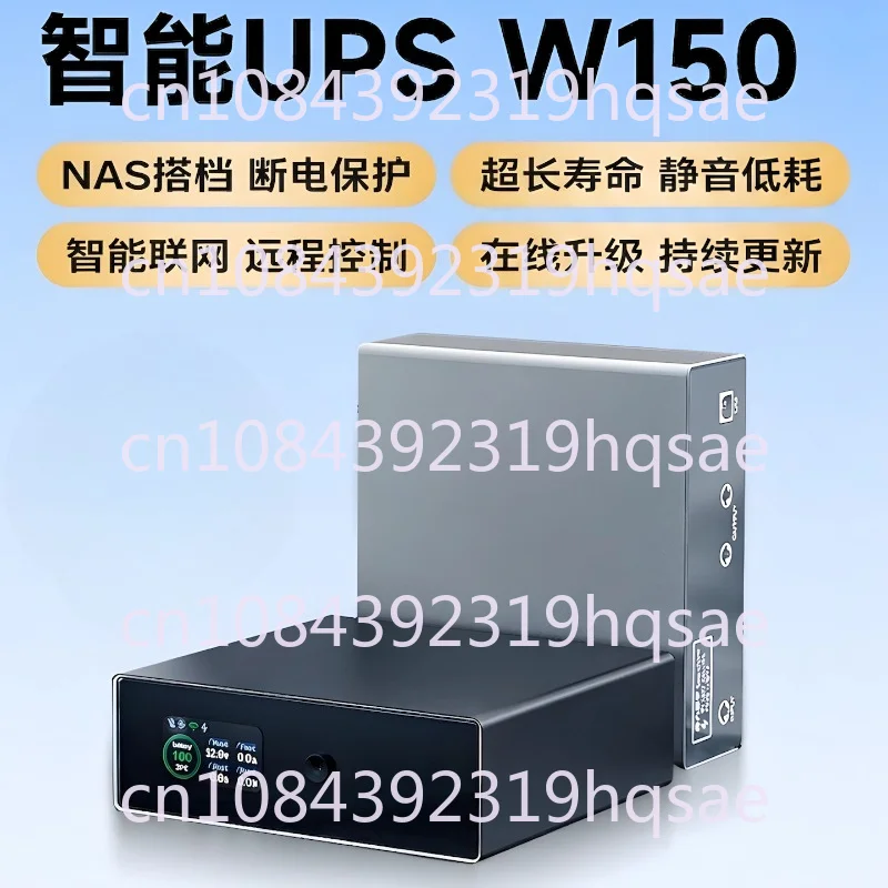 Ups Uninterruptible Power Supply Nas Dedicated Power Outage Protection Remote Notification Small Synology Extreme Space W150