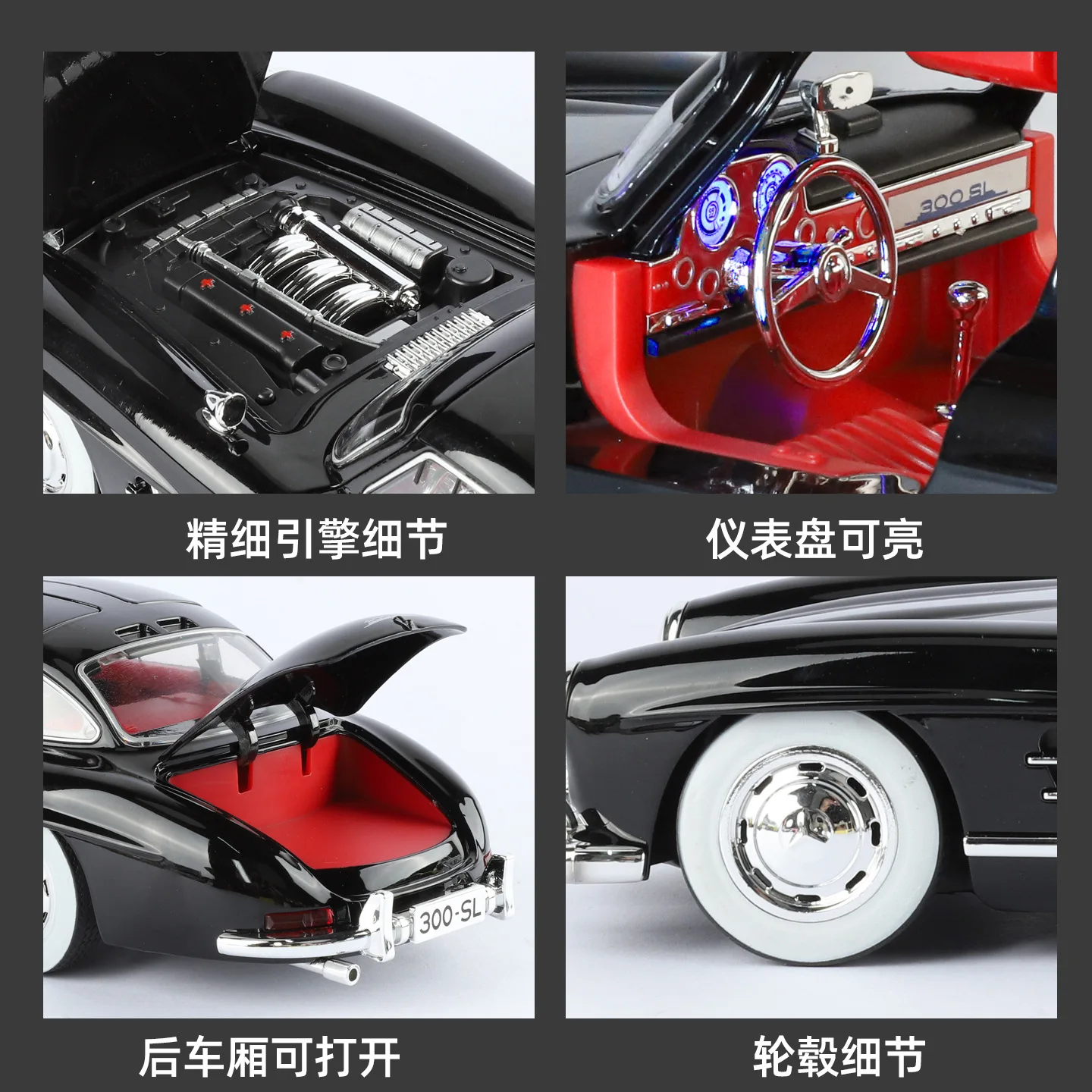 1:18 300SL Simulation Alloy Car Model Sound and Light Children's Toy Gift Diecast Alloy Car Model Collectible