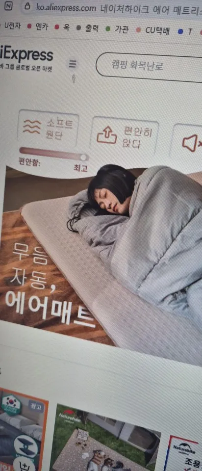 실물 포토 리뷰