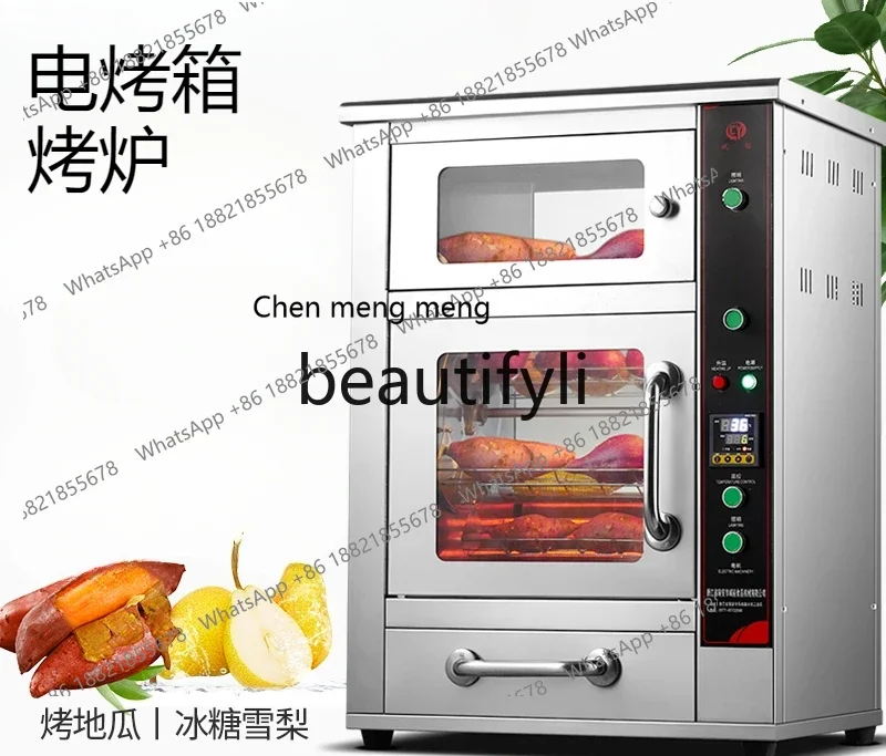 

Z189 Automatic electric oven, sweet potato, sweet potato, rock sugar and pear oven